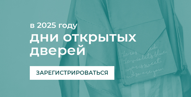 НИД