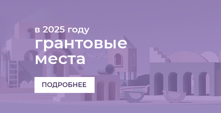 НИД