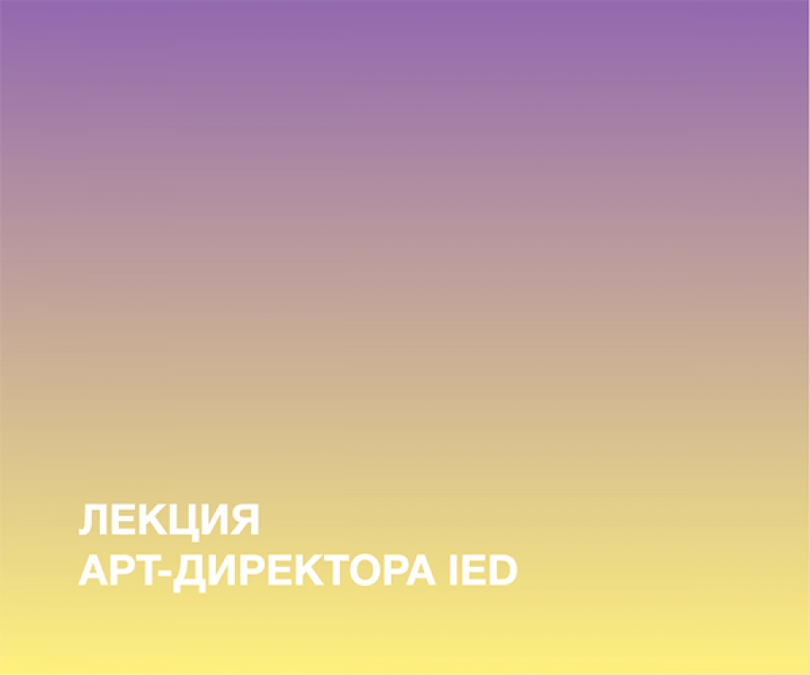 Защита дипломных проектов