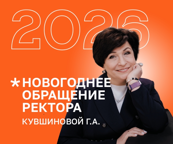 Видеопоздравление с Новым годом от Кувшиновой Галины Анатольевны