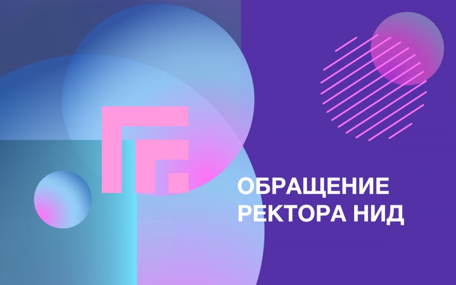 Защита дипломных проектов
