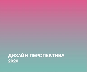 Защита дипломных проектов