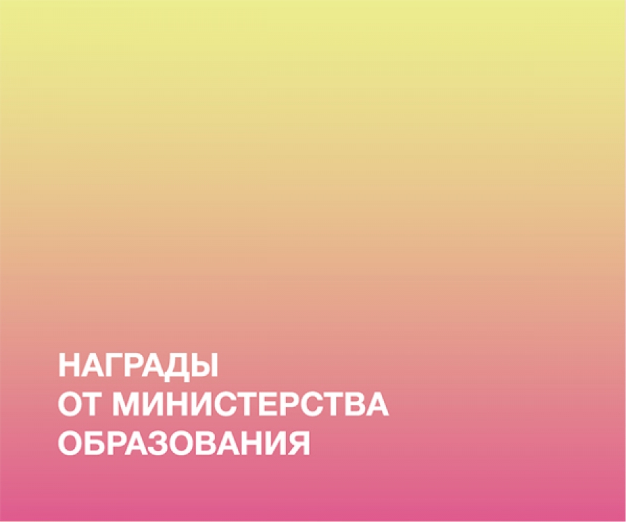 Защита дипломных проектов
