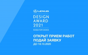 Защита дипломных проектов