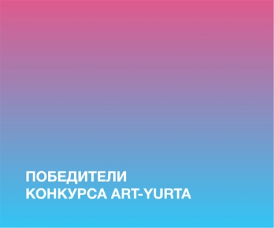 Защита дипломных проектов