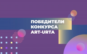 Защита дипломных проектов
