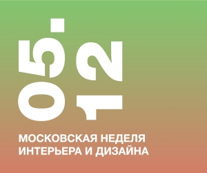 Защита дипломных проектов
