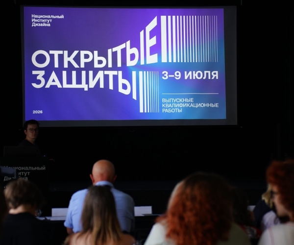 Поздравляем студентов с успешными защитами!